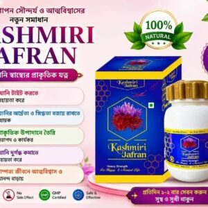 KASHMIRI JAFRAN