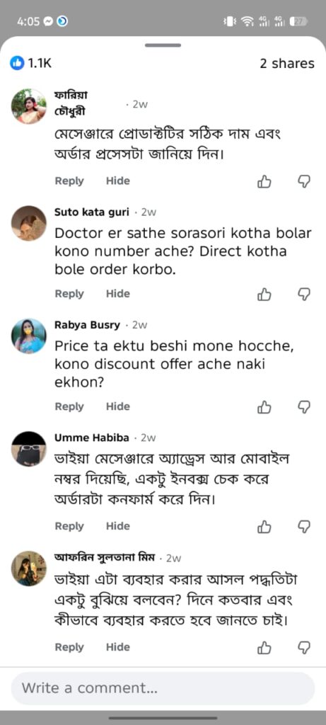 WhatsApp Image 2026-08-19 at 9.39.31 PM (1)