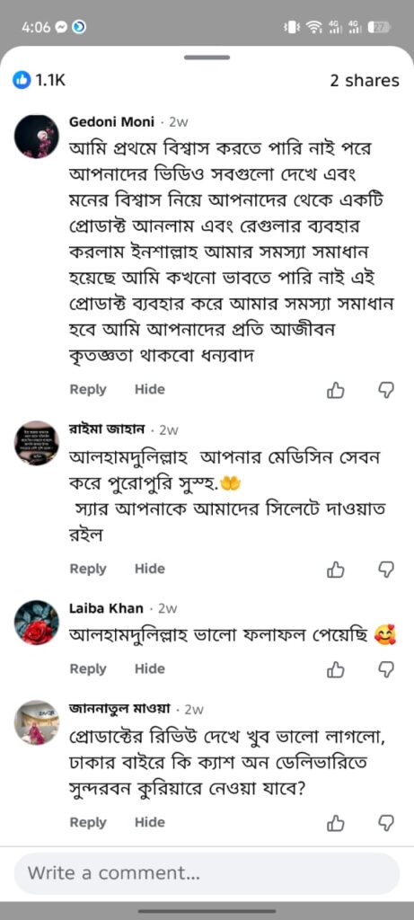 WhatsApp Image 2026-08-19 at 9.39.31 PM (2)