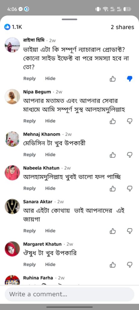 WhatsApp Image 2026-08-19 at 9.39.32 PM (1)