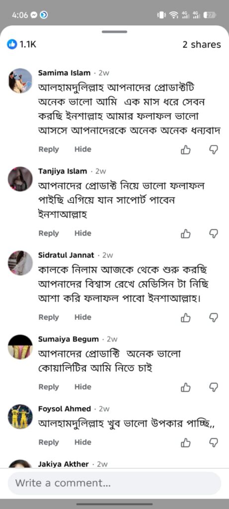 WhatsApp Image 2026-08-19 at 9.39.32 PM