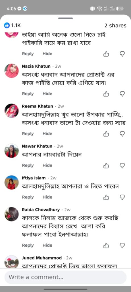 WhatsApp Image 2026-08-19 at 9.39.33 PM